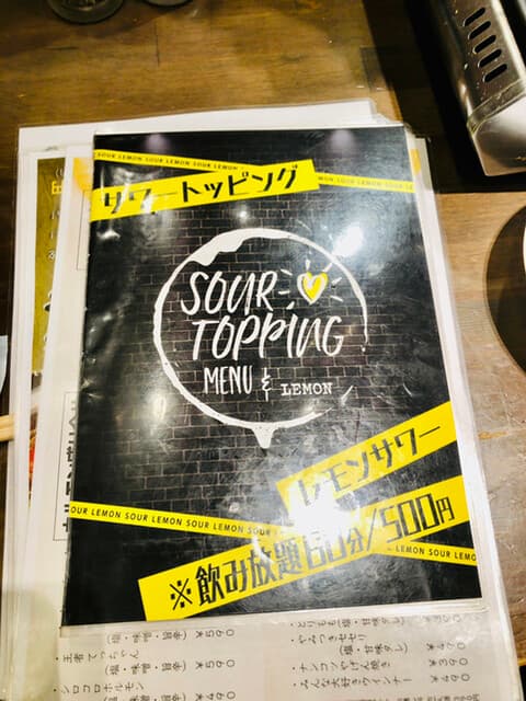 焼肉ホルモンジンギスカン酒場 れもん -