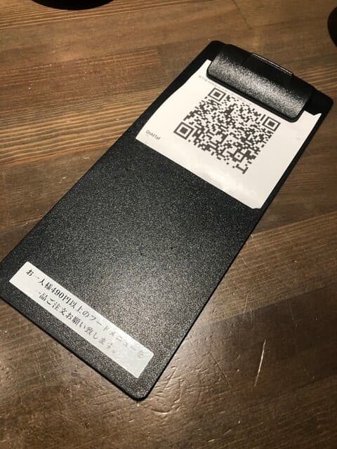 焼肉ホルモンジンギスカン酒場 れもん -