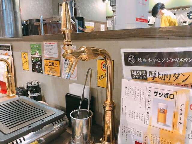 焼肉ホルモンジンギスカン酒場 れもん -