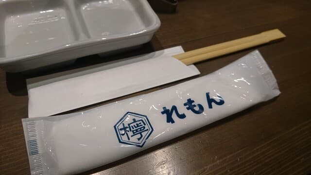 焼肉ホルモンジンギスカン酒場 れもん -