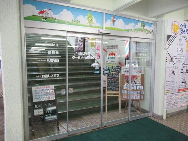 CAFE PETIT -