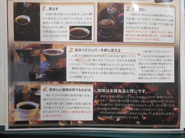 CAFE PETIT -