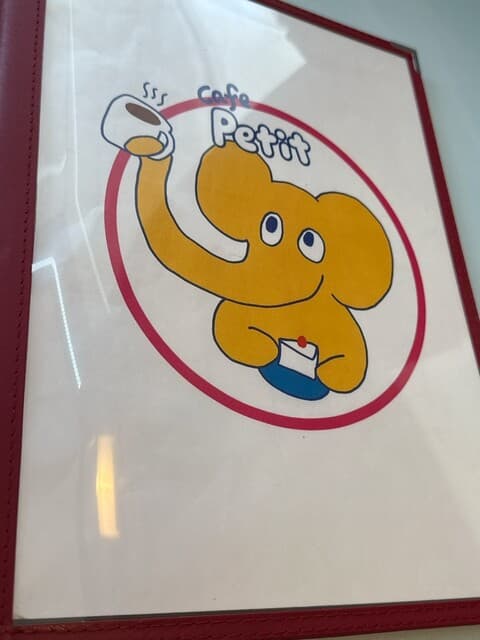 CAFE PETIT -