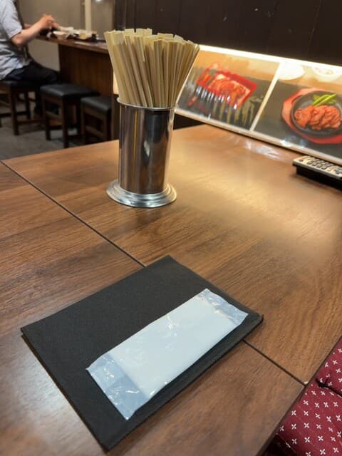 Sapporo Jingisukan Nakaramu