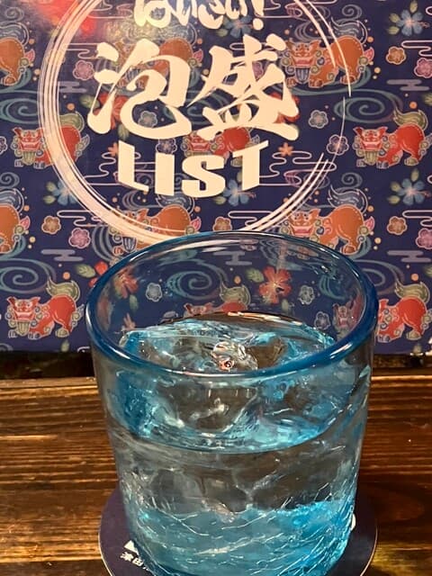 沖縄料理＆泡盛 はいさい！ -