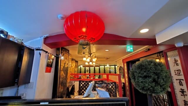 老辺餃子舘 -