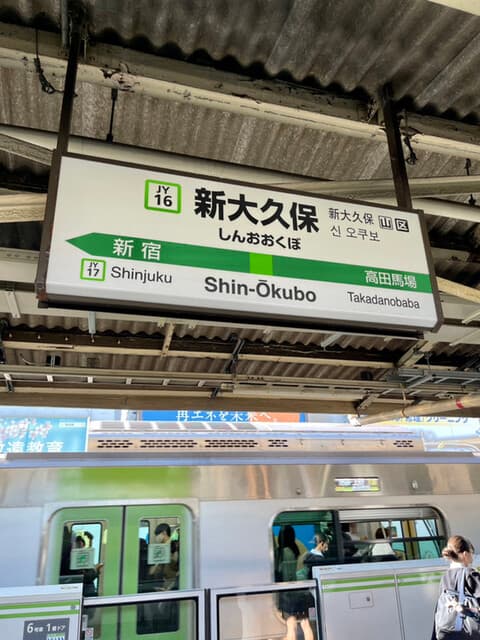 テジョンデ - ✨オラ,初めて降りただ~✨
