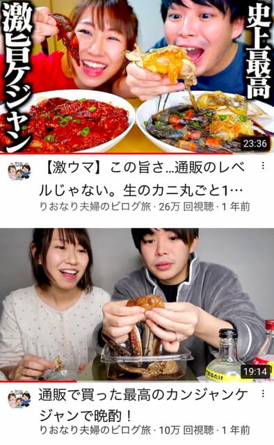 テジョンデ - ✨コレ観たら喰ゐたくなるゾ✨