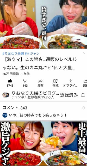 テジョンデ - ✨旨過ぎて絶句(笑)✨