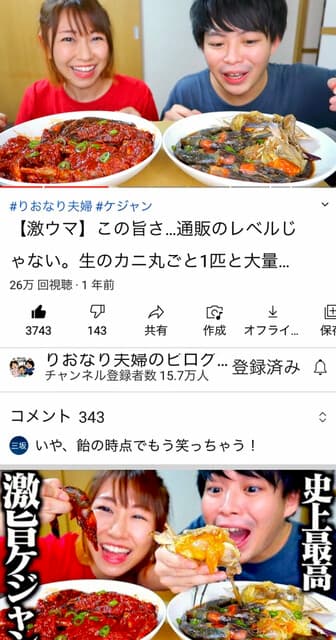 テジョンデ - ✨ケジャンも旨ゐが,セウも旨ゐ❤️✨
