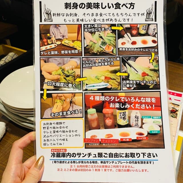 テジョンデ -