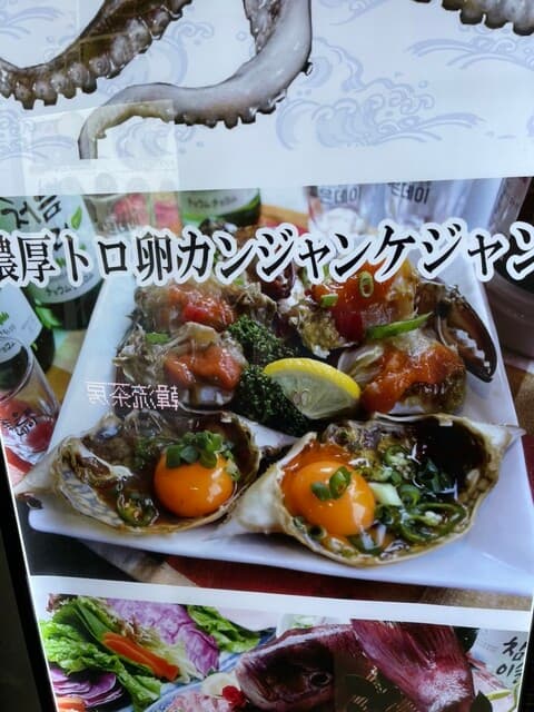 テジョンデ -