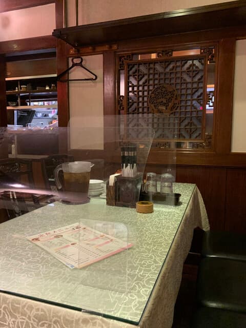 四川料理 秋 -