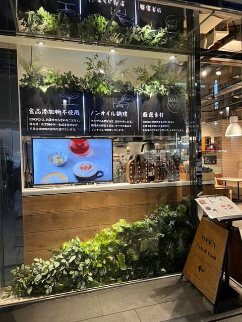SONOKO CAFE - 店内
