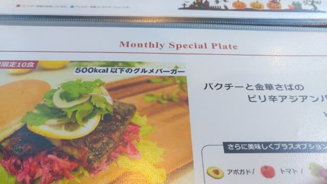 SONOKO CAFE -