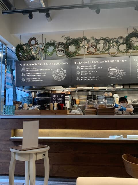 SONOKO CAFE -