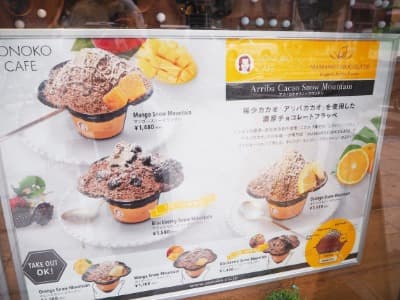 SONOKO CAFE -