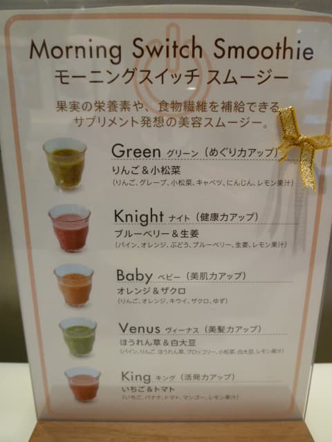 SONOKO CAFE -