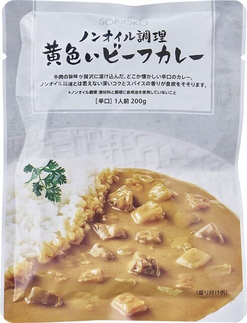 SONOKO CAFE -