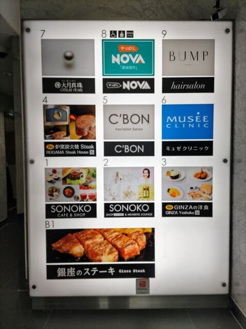 SONOKO CAFE -