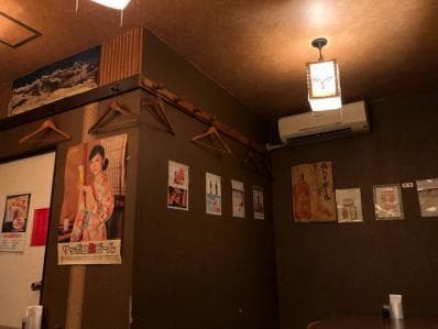 家帝 -