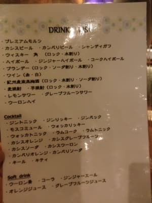 銀座2丁目ミタスカフェ -