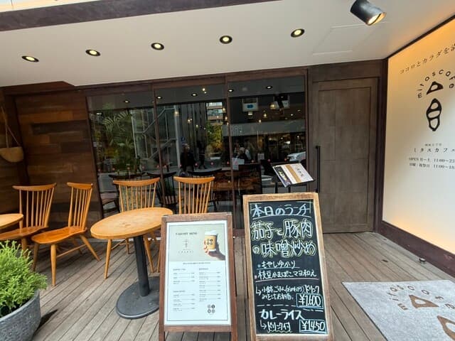 銀座2丁目ミタスカフェ -