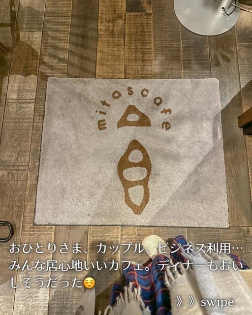 銀座2丁目ミタスカフェ -