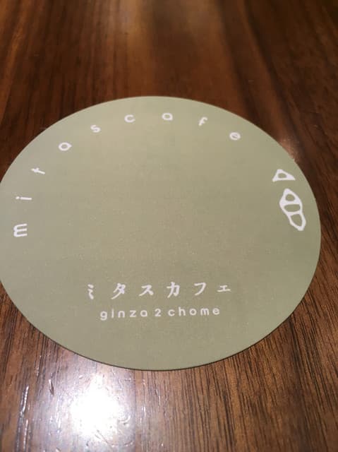 銀座2丁目ミタスカフェ -