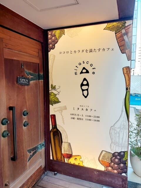 銀座2丁目ミタスカフェ -