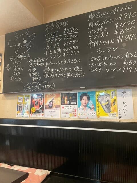 ドヤジ -