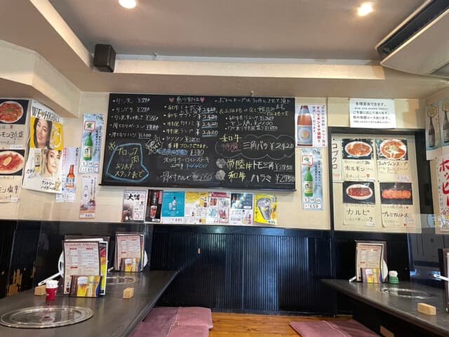 ドヤジ - 店内