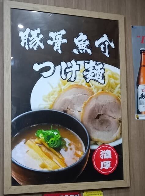 一心堂 -