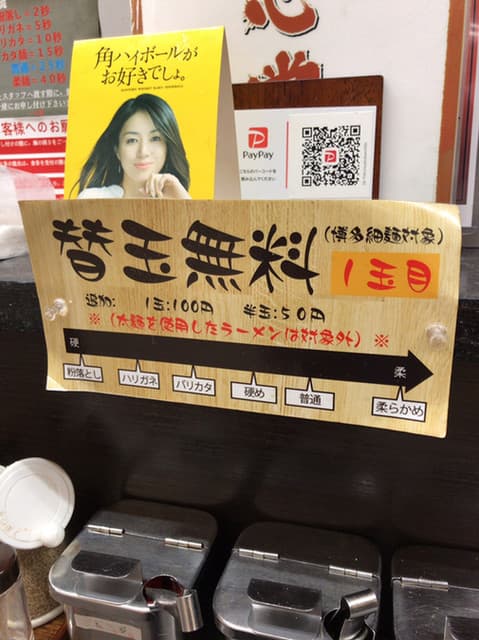 一心堂 -