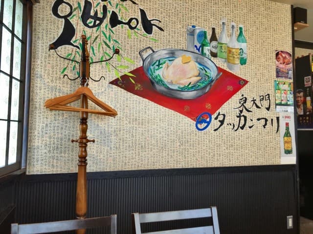 オパヤ豚デジ -