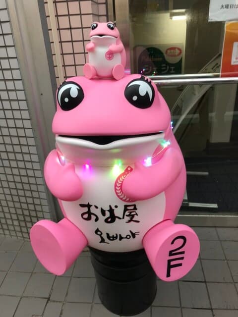 オパヤ豚デジ -