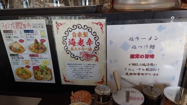 双麺 -