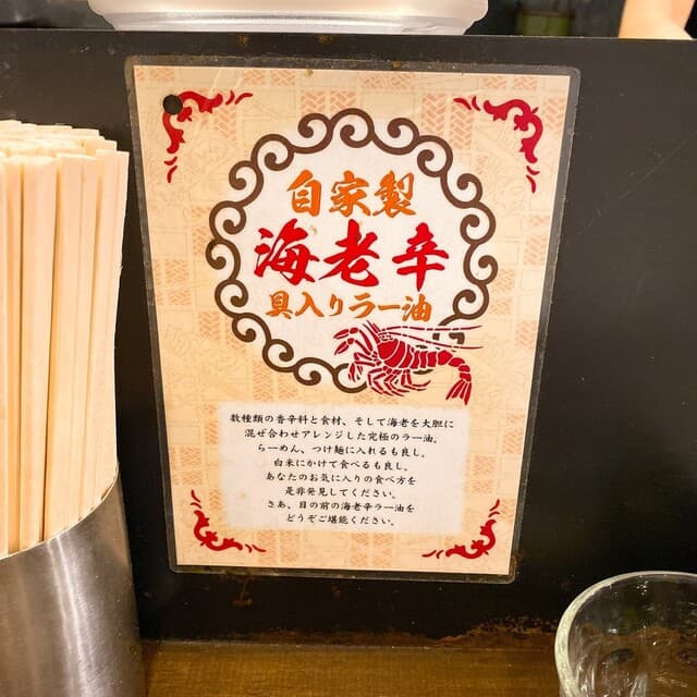双麺 - 案内