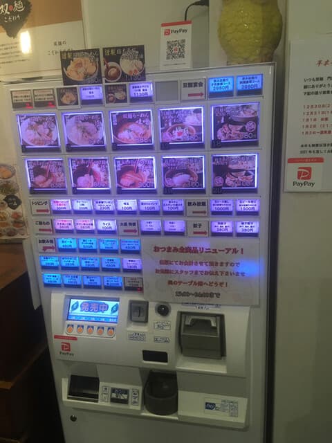 双麺 -