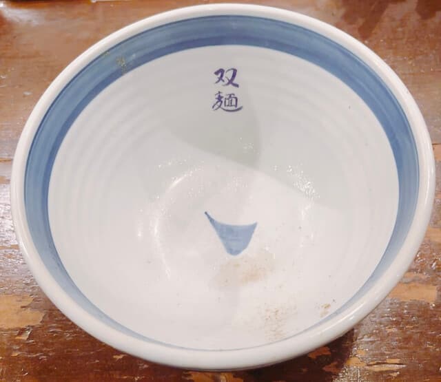 双麺 -
