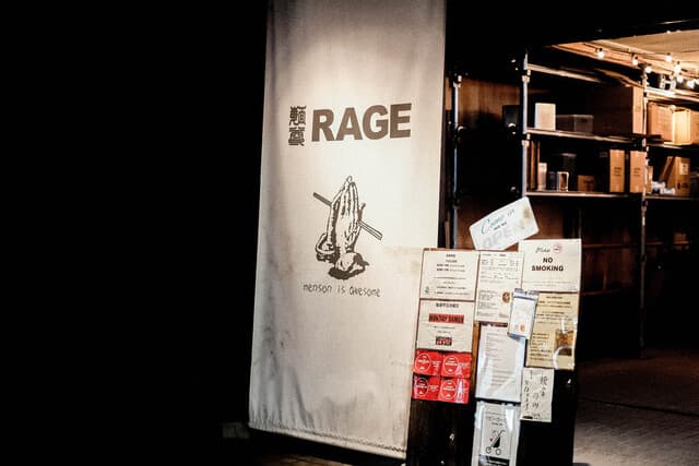 麺尊 RAGE - 外観