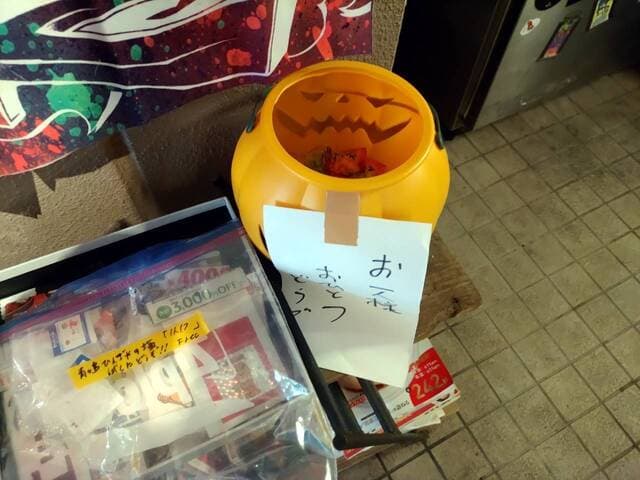 麺尊 RAGE -