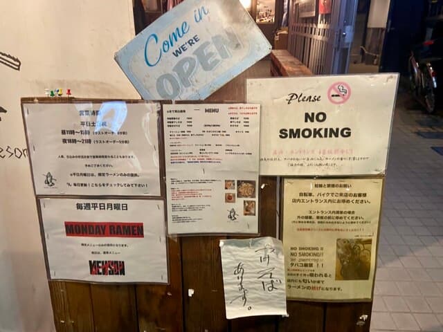 麺尊 RAGE -