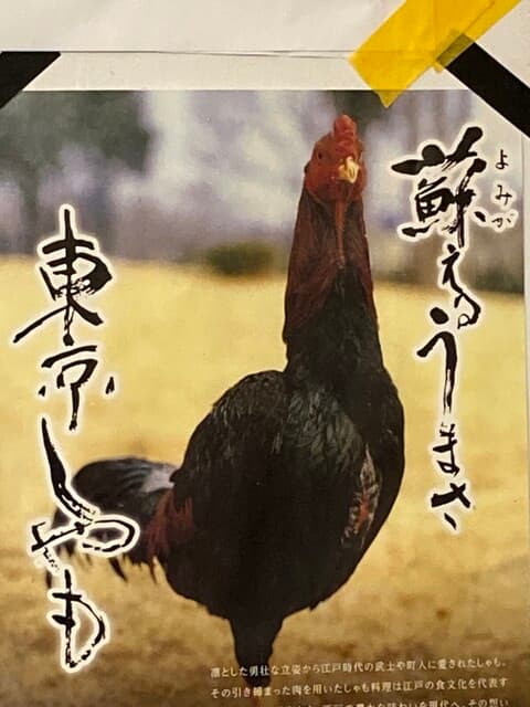 麺尊 RAGE -