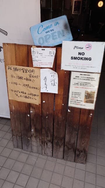 麺尊 RAGE -