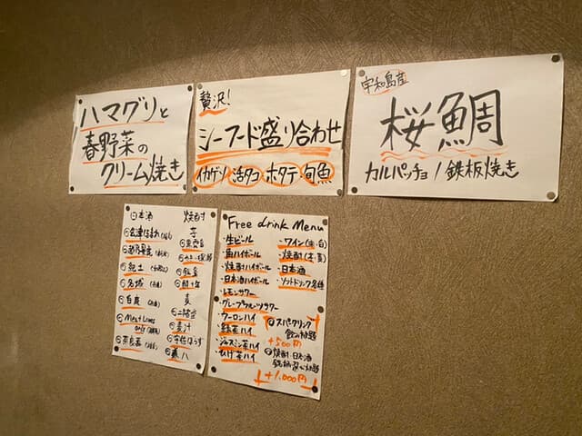 鉄板処 めぐろ -