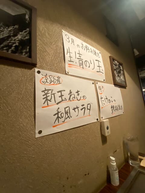 鉄板処 めぐろ -