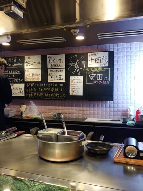 鉄板処 めぐろ -