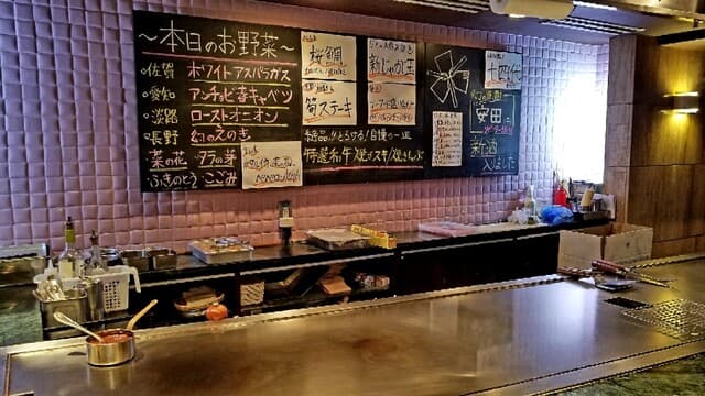 鉄板処 めぐろ -