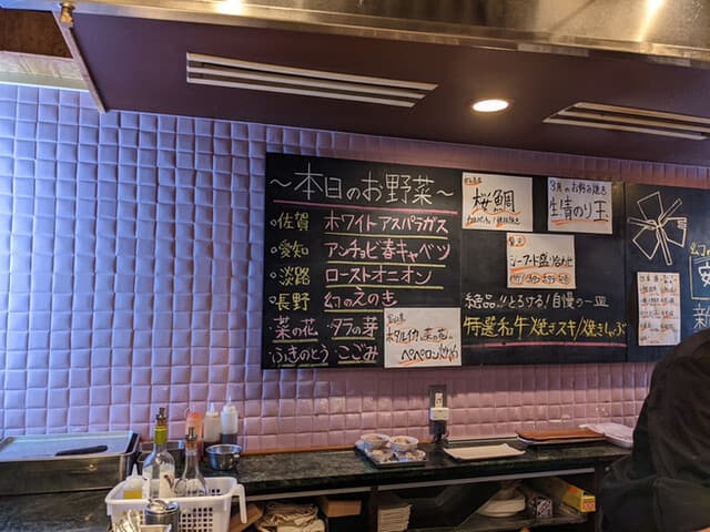 鉄板処 めぐろ -